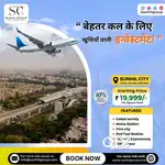 Near jewar airport se 3km distance par gated society h