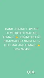 Job karna chate hai