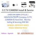 C.C.T.V  Camera New & Old selling