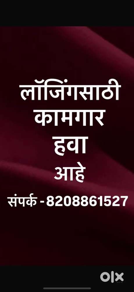 2 वेळा जेवण आमचाकडून मिळल