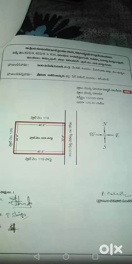 Plot for sale 150 sqyrds