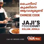Hiring Chinese Cook – Jaji’s Food Court, Kollam