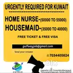 HOUSE MAID AND HOME NURSE