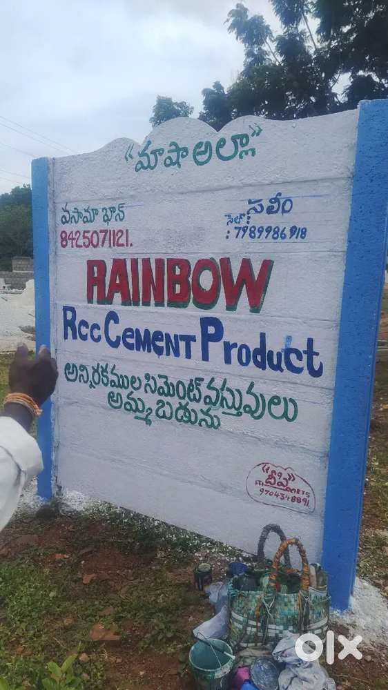 KADAPA all types of cement product available