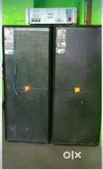 अर्जेंट सेल
