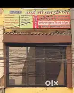 Aai Ji ka PG - Boy's Hostel