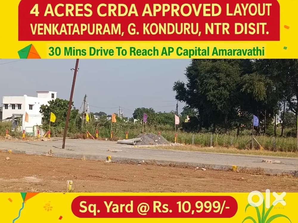 Open ప్లాట్స్ @ G KONDURU CRDA ప్లాట్స్ అమ్మకము # ORR దగ్గరలో వెంచర్