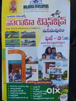 Evary land discount available. And loan approval in company 1₹ intrast