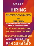 ஆட்கள் தேவை - surgical showroom பணி புரிய