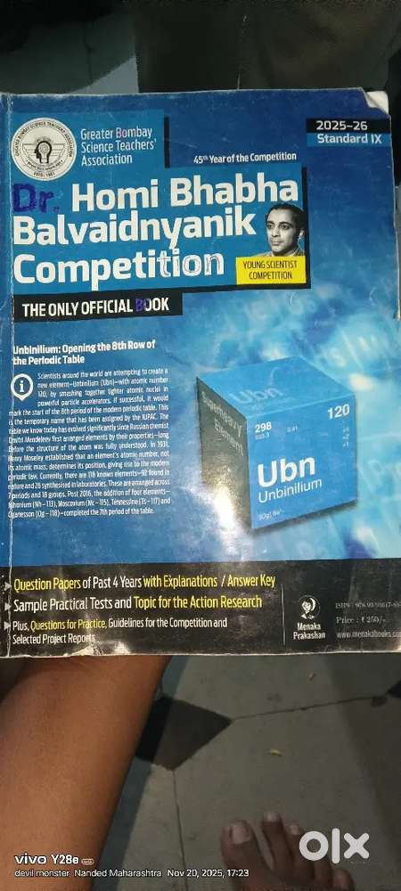 Dr. Homibhabha balvaidnyanik