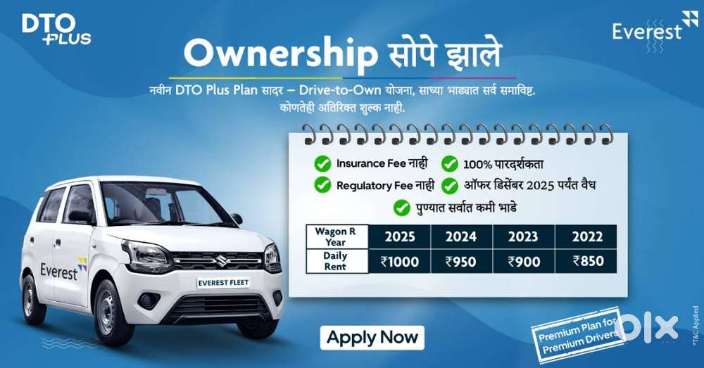 Driver Wanted: Join Everest Fleet’s D2O Program Today!