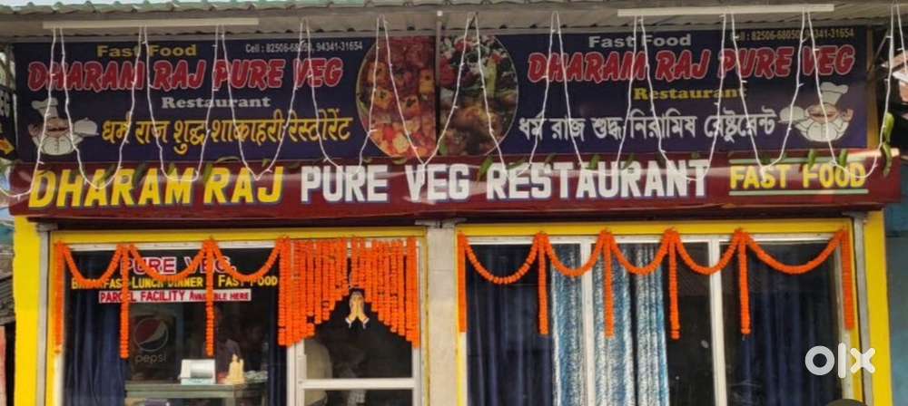 In search of cook for restaurant