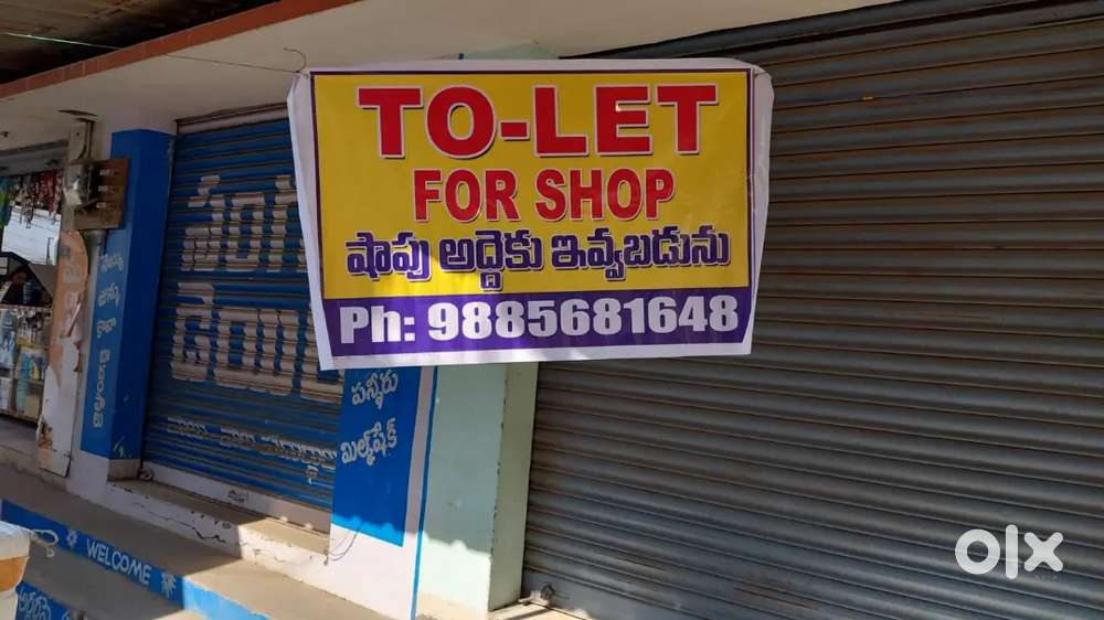 Yanamalakuduru konda Back side 2 Shops