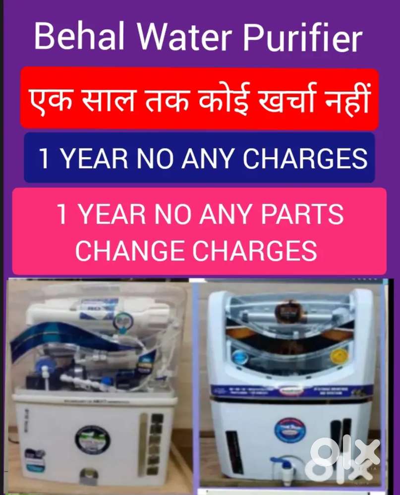 खरीदो अलका लाइन वाला फिल्टर, AQUA WATER PURIFIER RO FILTER, SALE