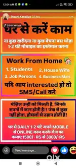 Online work