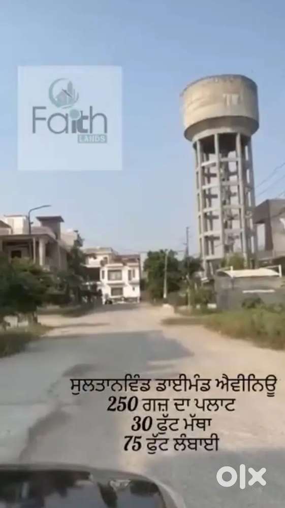 plot for sale in sultanwind Diamond Avenue 50 foot road 250gaj da plot