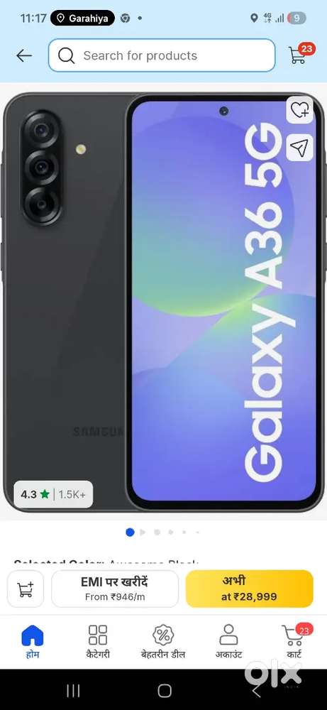 New h phone h money problem