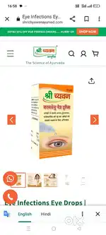 All products sale ayurvedic medicine