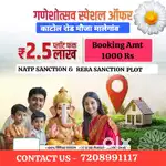 3200 Rs Monthly Emi PR Plot NATP SANCTION RERA SANCTION PROPERTY