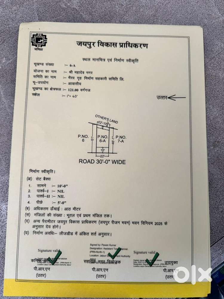 A JDA approved plot for sale