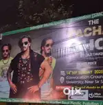 Tachar 130₹ per T.