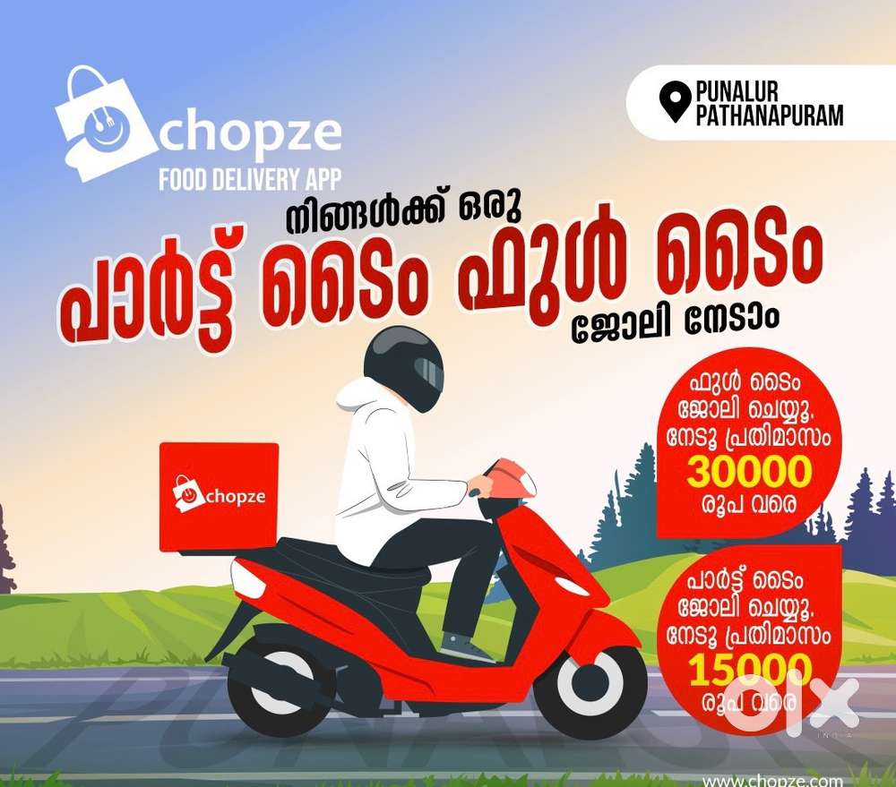 Need delivery boys/girls anchal punalur