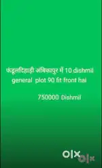 Funduldihari mai 10 dishmil general plot 750000 dishmil
