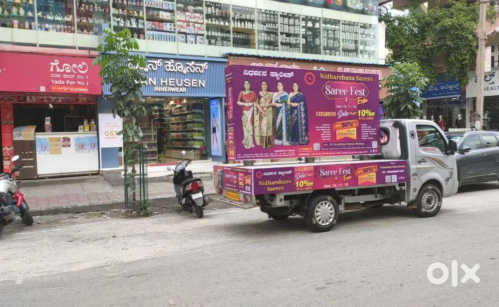 Advertising vehicle driver job