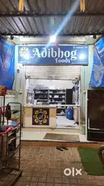 Adibhog foods and flour mill. Business.