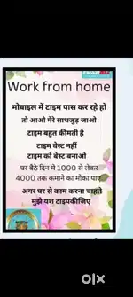 Company promotion online