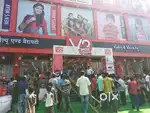 V2 - MART MALL लड़के तथा लड़कियों की आवश्यकता हैं।