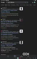 LG FJ7 DJ SPEAKER @ FLAT 50% OFF