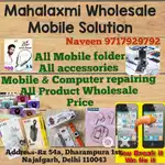 All BRAND MOBILE FOLDER AVAILABLE IN WHOLESALE HOME SERVICE