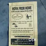 Company work