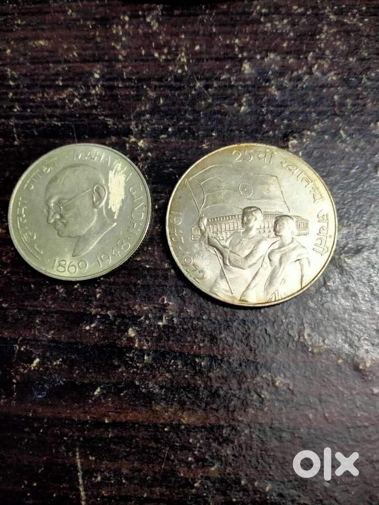 Rare Coins from Indepedence Era