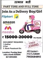 Delivery boy & girl hiring