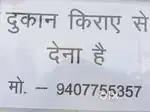 Call on given number