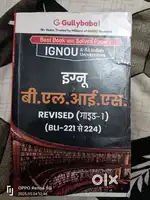 IGNOU blis gully baba in hindi