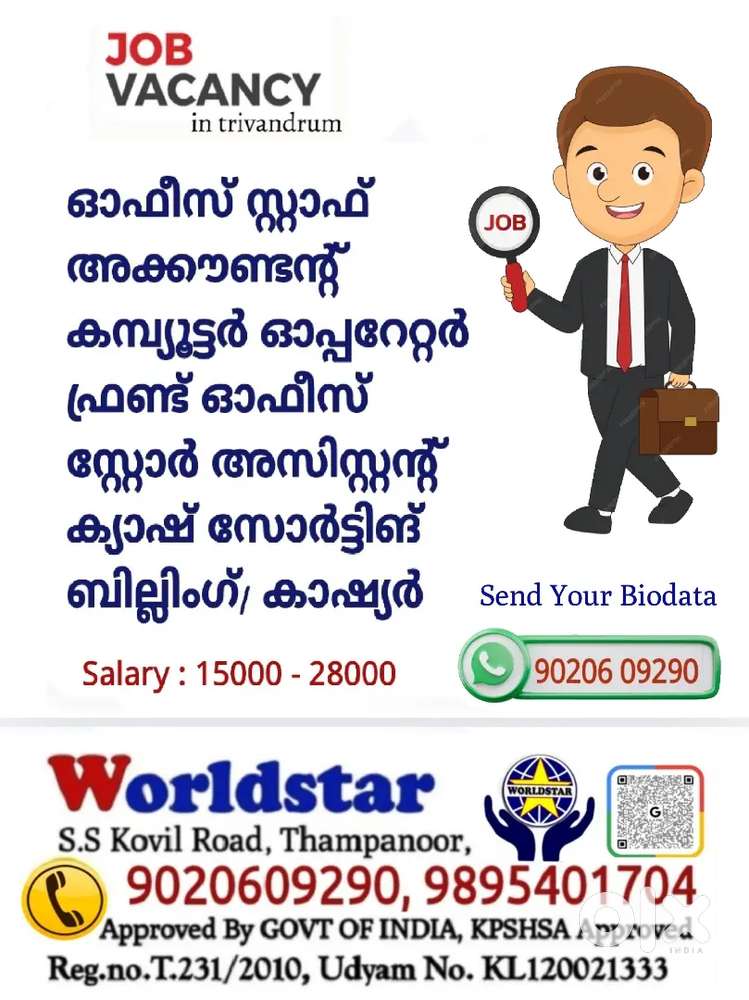Wanted Candidates /Job Vacancies in Trivandrum OFFICE STAFF -  Hiring