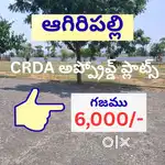 Agiripalli CRDA approved plots for sale