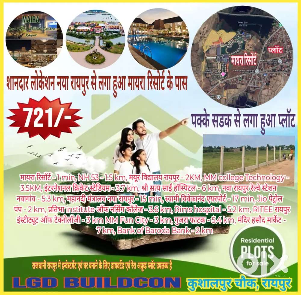 Near Maira Resort, Naya Raipur, Best location, Plots Available