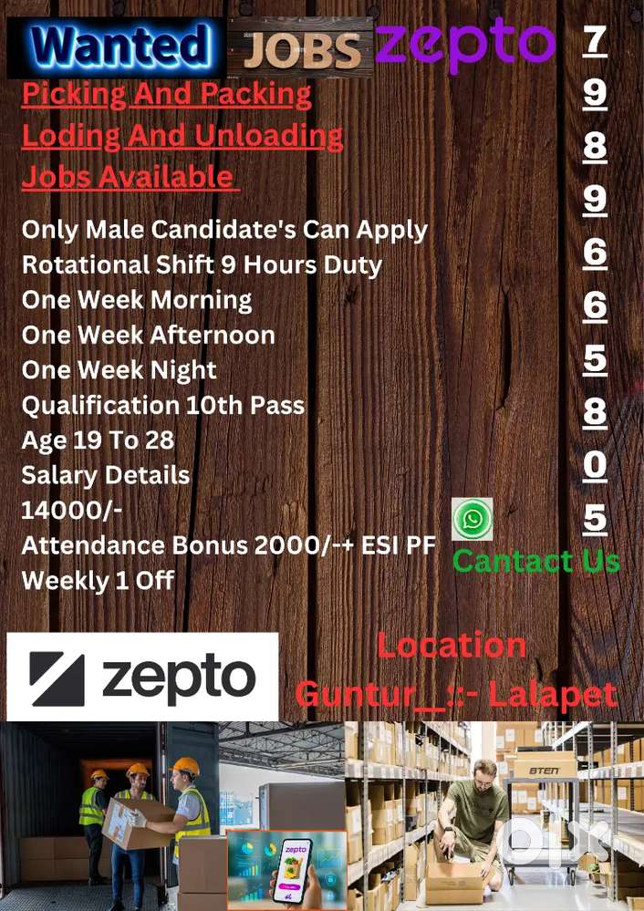 గుంటూరు లాలాపేట లొకేషన్ లో ప్యాకింగ్ చేయుటకు వర్కర్స్ కావలెను
