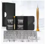 Mini screw driver set
