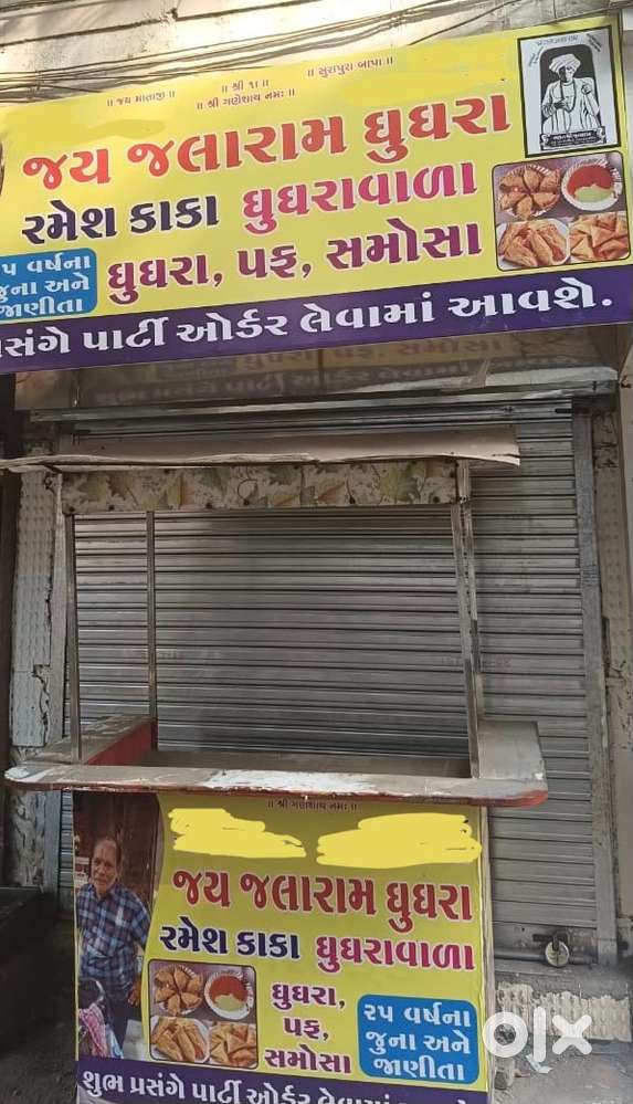 Grounfloor Rented shop availabel for sale in ISVARKRUPA 2