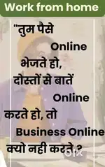 Work from home opportunity