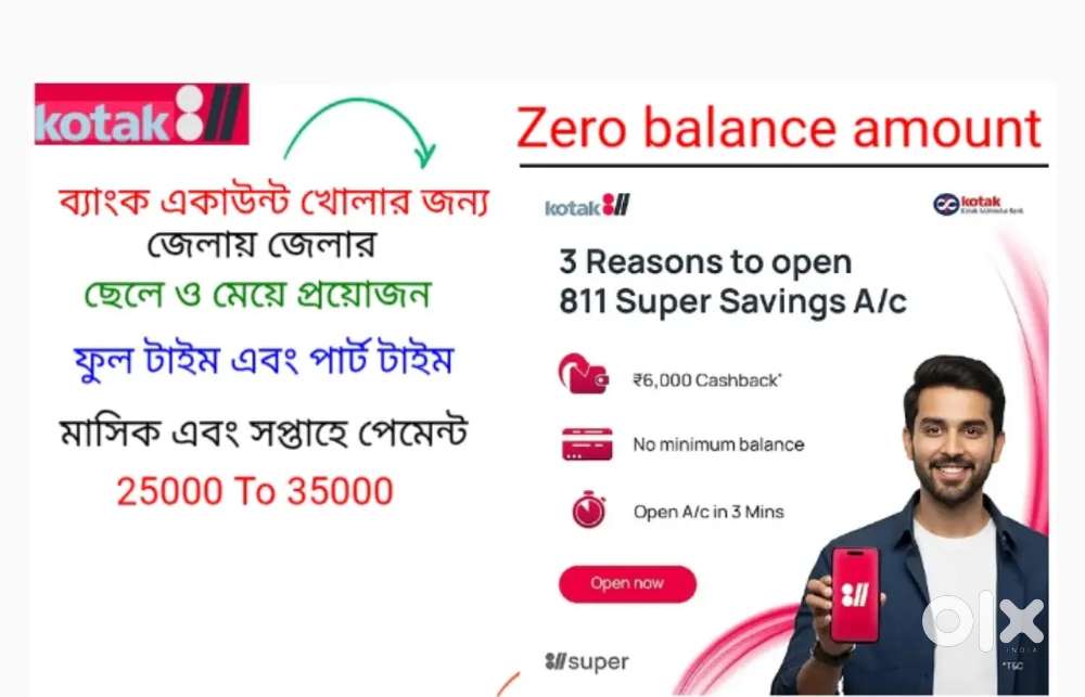 Bank account opning job