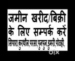 एक तरफ से 16 फीट एक तरफ से 12 फीट रास्ता