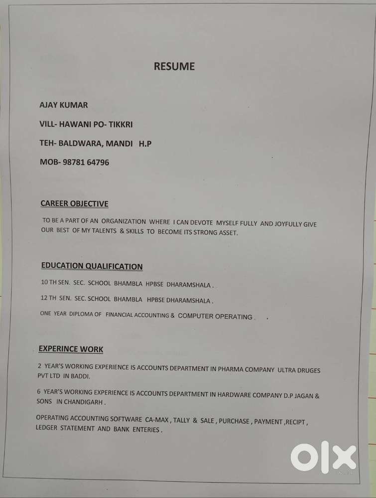 Recruitment job in accounts