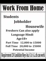 Work from home