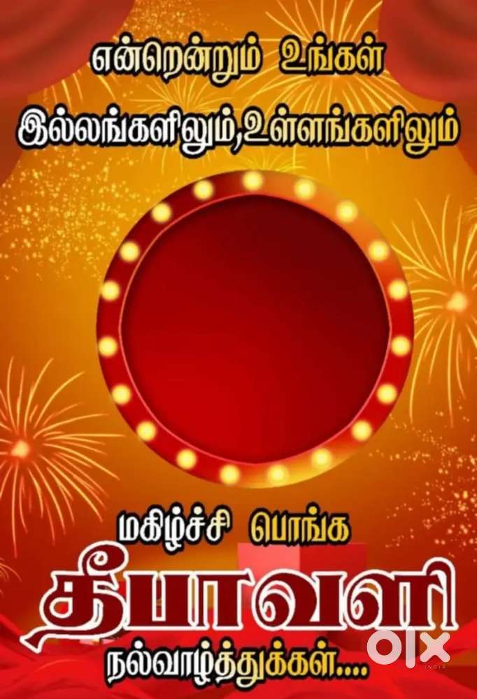 Need south indian chef and all rounder